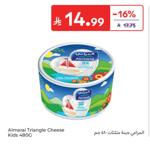 available at كارفور in مملكة العربية السعودية, السعودية, سعودية - جدة