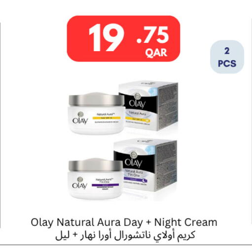 available at كارفور in قطر - الشمال