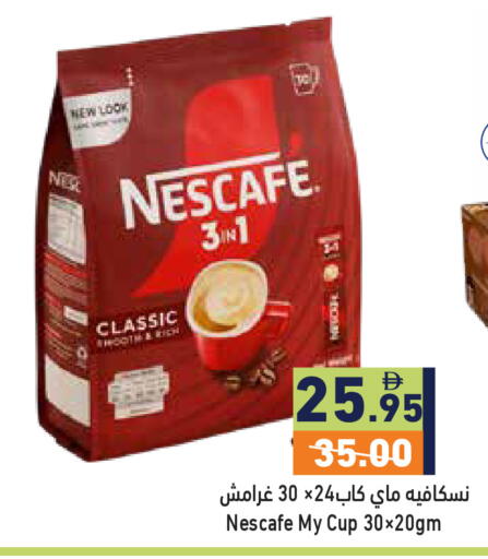 available at أسواق رامز in الإمارات العربية المتحدة , الامارات - رَأْس ٱلْخَيْمَة