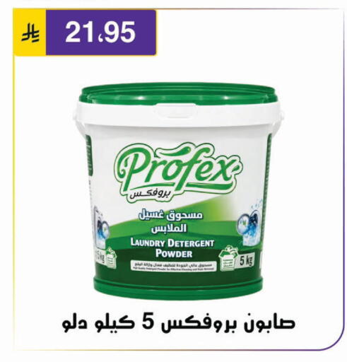 available at Al Hussain Top Up in KSA, Saudi Arabia, Saudi - Riyadh