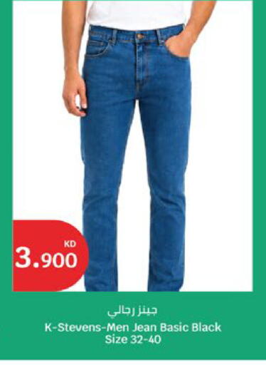 available at City Hypermarket in Kuwait - Kuwait City