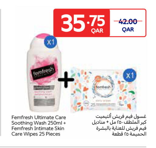 available at كارفور in قطر - الشحانية