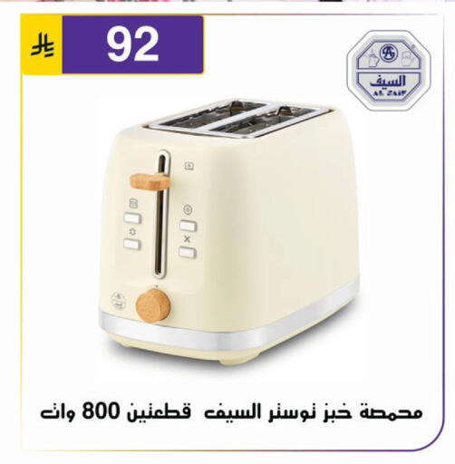 available at Al Hussain Top Up in KSA, Saudi Arabia, Saudi - Riyadh