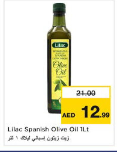 available at نستو هايبرماركت in الإمارات العربية المتحدة , الامارات - رَأْس ٱلْخَيْمَة