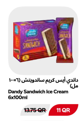 available at سنومارت in قطر - الضعاين