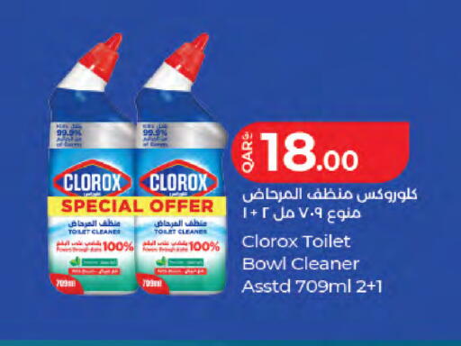 available at LuLu Hypermarket in Qatar - Al-Shahaniya