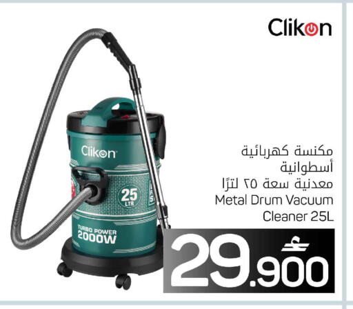 available at مارك & سايف in عُمان - مسقط‎