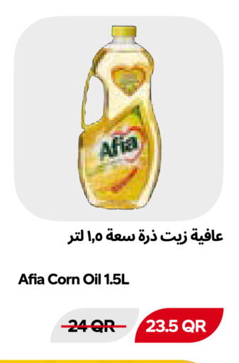 available at Snoomart in Qatar - Al Shamal