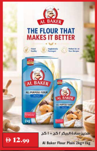available at Trolleys Supermarket in UAE - Dubai