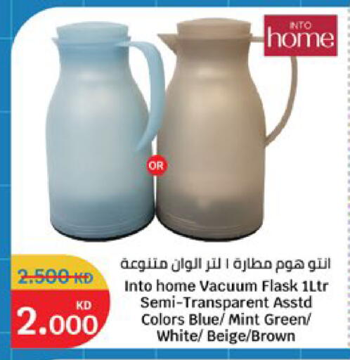 Mint available at City Hypermarket in Kuwait - Kuwait City