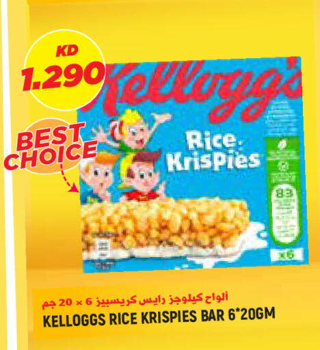 available at Sabsah Hypermarket in Kuwait - Kuwait City