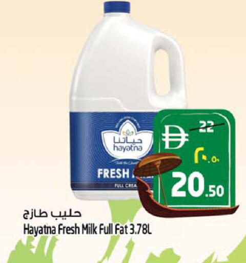 available at سفاري هايبر ماركت in الإمارات العربية المتحدة , الامارات - رَأْس ٱلْخَيْمَة