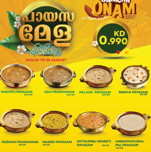 Mango available at Grand Costo in Kuwait - Kuwait City