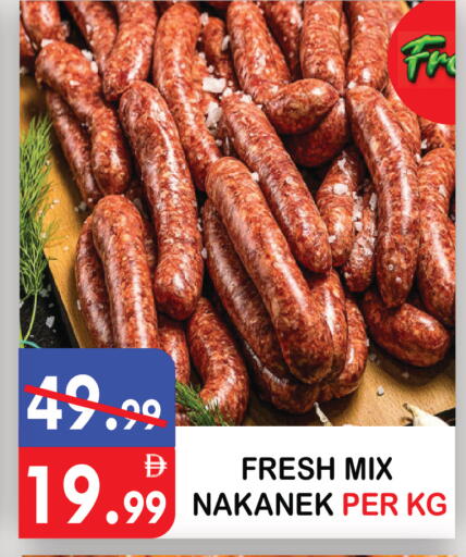 available at يونايتد هيبر ماركت in الإمارات العربية المتحدة , الامارات - دبي