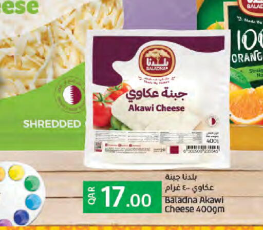 Orange available at LuLu Hypermarket in Qatar - Umm Salal