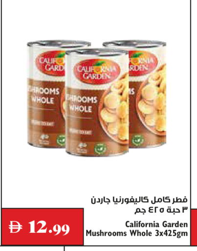 available at Trolleys Supermarket in UAE - Dubai