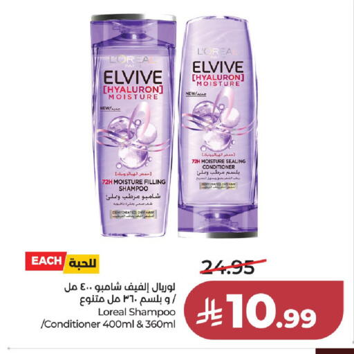 available at LULU Hypermarket in KSA, Saudi Arabia, Saudi - Al-Kharj