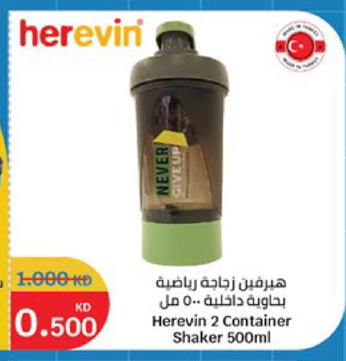 available at City Hypermarket in Kuwait - Kuwait City