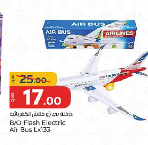 available at باريس هايبرماركت in قطر - الشحانية