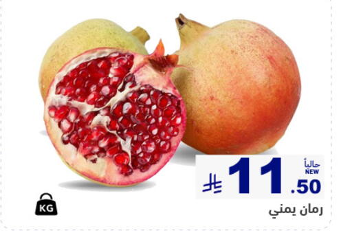 available at Aswaq Ramez in KSA, Saudi Arabia, Saudi - Tabuk