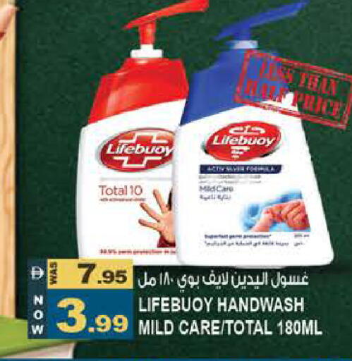 available at Hashim Hypermarket in UAE - Sharjah / Ajman