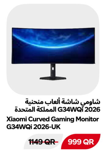 available at Snoomart in Qatar - Al Rayyan