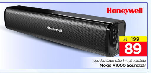 available at نستو in مملكة العربية السعودية, السعودية, سعودية - المجمعة