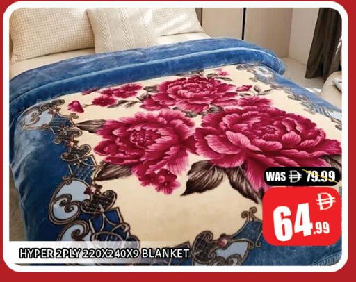 available at ليبتس هايبرماركت in الإمارات العربية المتحدة , الامارات - ٱلْعَيْن‎