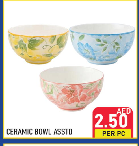 available at بلس مارت in الإمارات العربية المتحدة , الامارات - الشارقة / عجمان