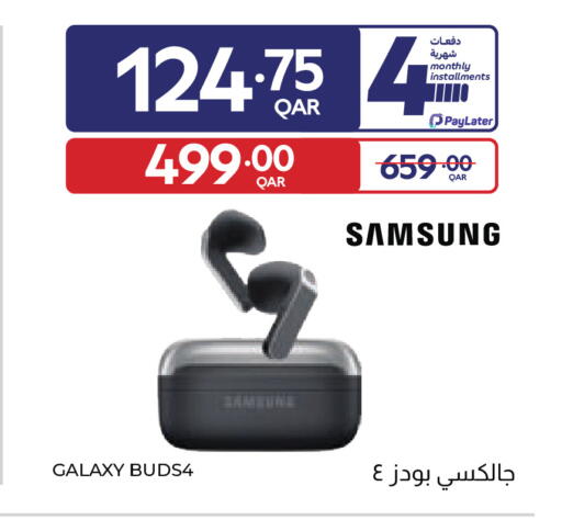 available at كارفور in قطر - الدوحة