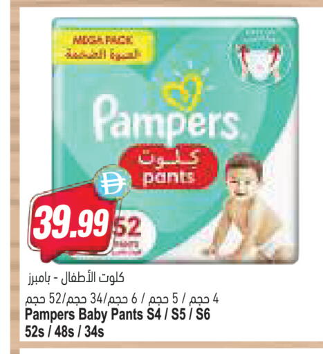 available at Almaya Supermarkets in UAE - Ras al Khaimah