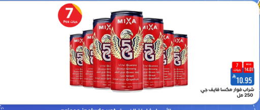 available at شبرا الطائف in مملكة العربية السعودية, السعودية, سعودية - مكة المكرمة