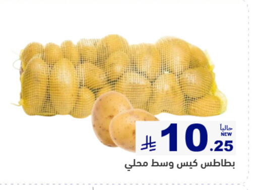 available at أسواق رامز in مملكة العربية السعودية, السعودية, سعودية - تبوك