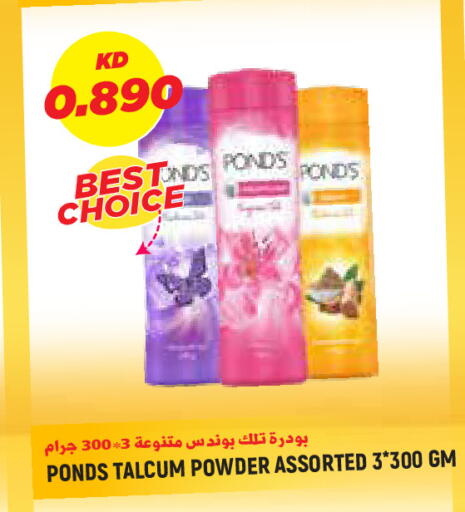 available at Sabsah Hypermarket in Kuwait - Kuwait City