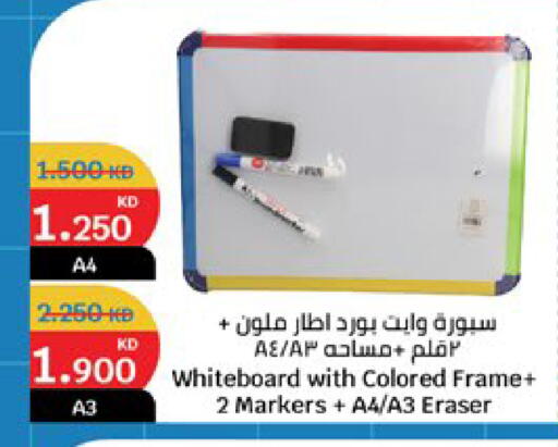 available at City Hypermarket in Kuwait - Kuwait City