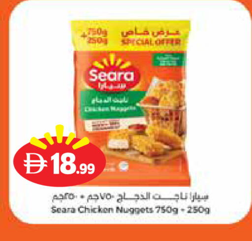 available at Istanbul Supermarket in UAE - Dubai