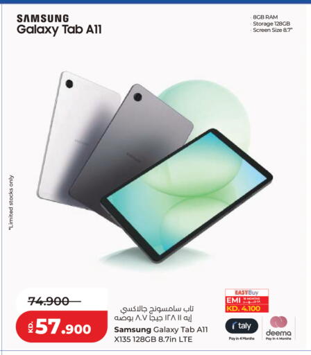 available at Lulu Hypermarket  in Kuwait - Kuwait City