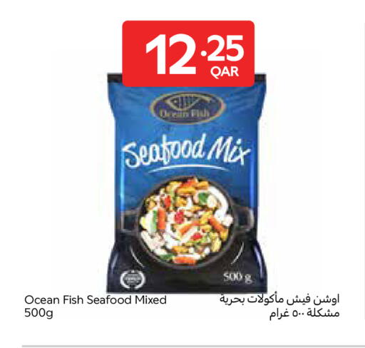 available at Carrefour in Qatar - Al Wakra