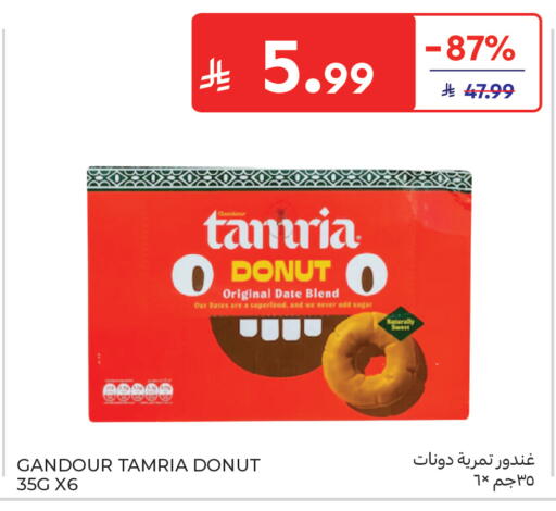 Date available at Carrefour in KSA, Saudi Arabia, Saudi - Medina