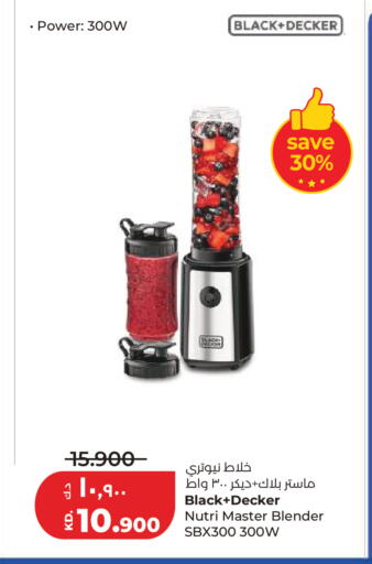 available at Lulu Hypermarket  in Kuwait - Kuwait City