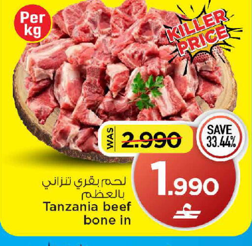 available at مارك & سايف in عُمان - مسقط‎