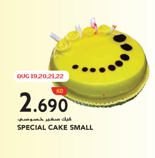 available at Grand Hyper in Kuwait - Kuwait City