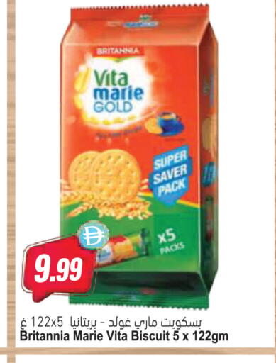 available at Almaya Supermarkets in UAE - Abu Dhabi