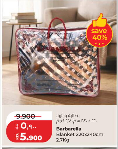available at لولو هايبر ماركت in الكويت - مدينة الكويت