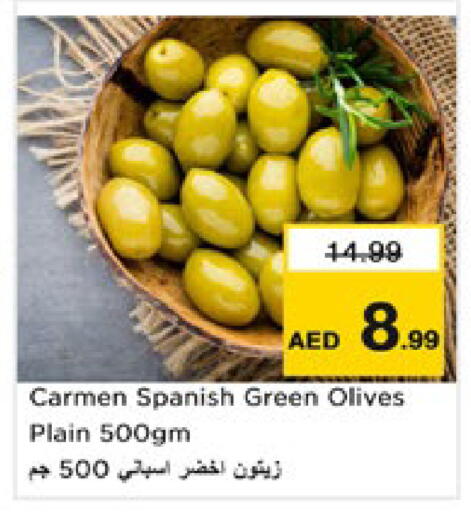 available at نستو هايبرماركت in الإمارات العربية المتحدة , الامارات - رَأْس ٱلْخَيْمَة
