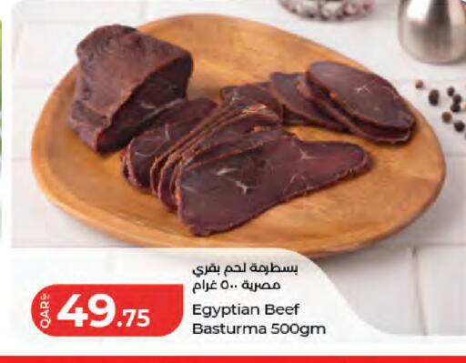 available at LuLu Hypermarket in Qatar - Umm Salal