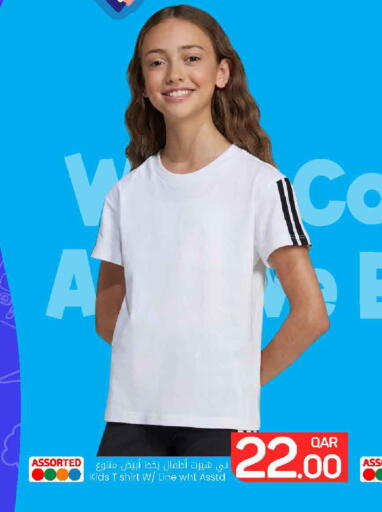 available at مارك & سيف in قطر - الريان