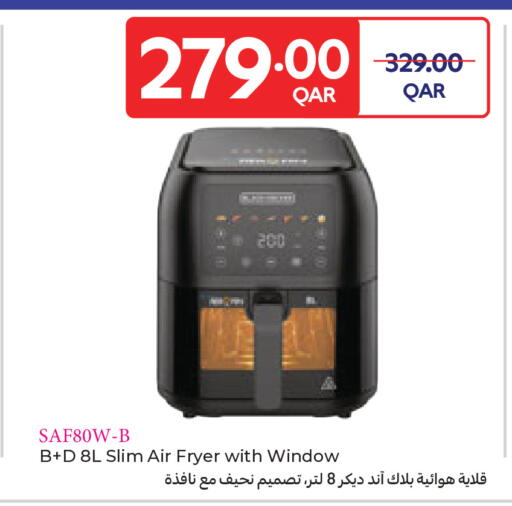 available at كارفور in قطر - الدوحة