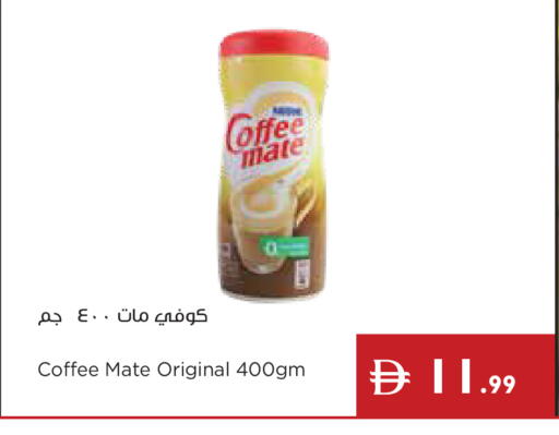 available at Istanbul Supermarket in UAE - Ras al Khaimah