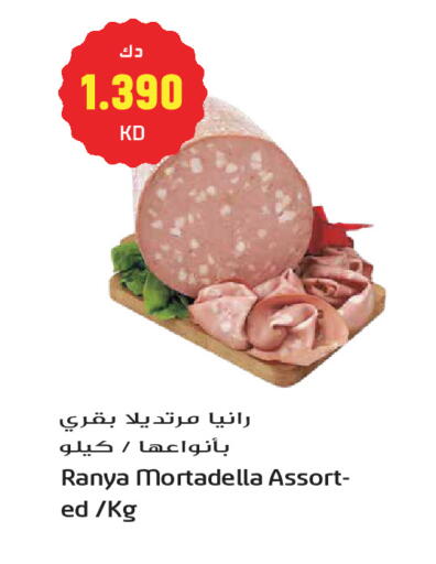 available at Grand Hyper in Kuwait - Kuwait City